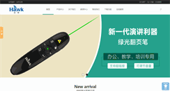 Desktop Screenshot of hawk.asia